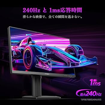 INNOCN 24.5インチ 240Hz WQHDモニター QD-MiniLED Amazon.co.jp: INNOCN 24.5インチ 240Hz WQHDモニター QD-MiniLED